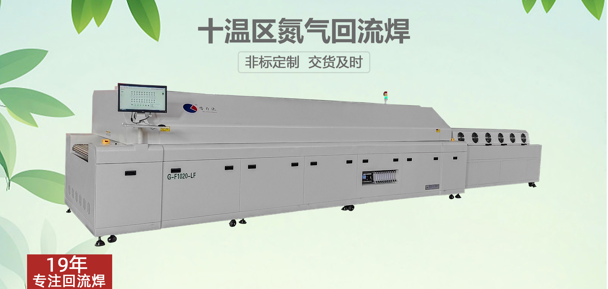 新能源汽车行业为什么离不开香蕉视频下载污设备？