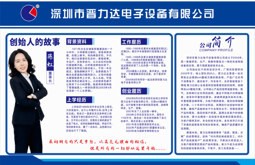 大香蕉大香蕉在线：以精密焊接香蕉视频网站在线赋能中国制造精度，20年自动化设备行业的成长与担当