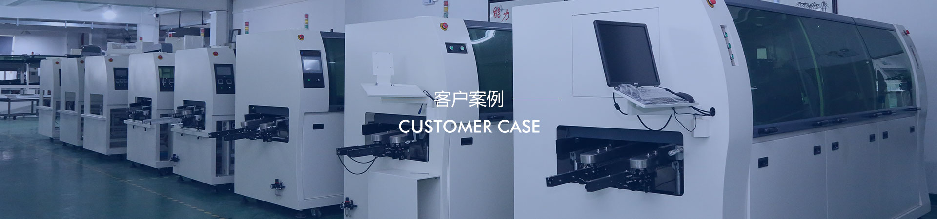 大香蕉大香蕉在线客户案例