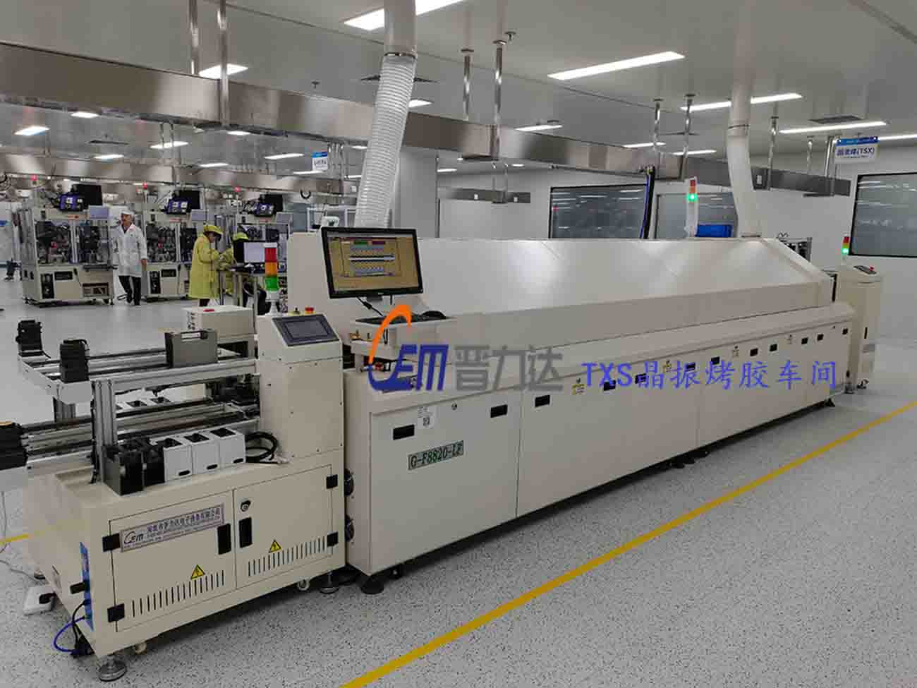 大香蕉大香蕉在线与惠伦晶体（重庆）公司合作关于晶振烤胶和老化解决方案