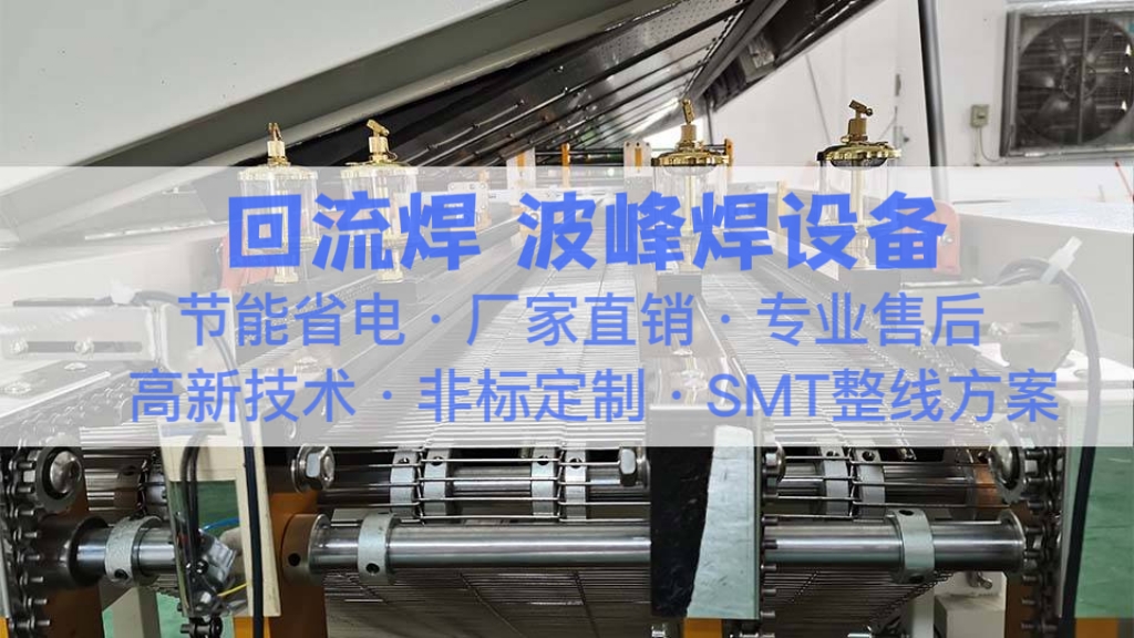 表面组装香蕉视频网站在线生产现场管理方法