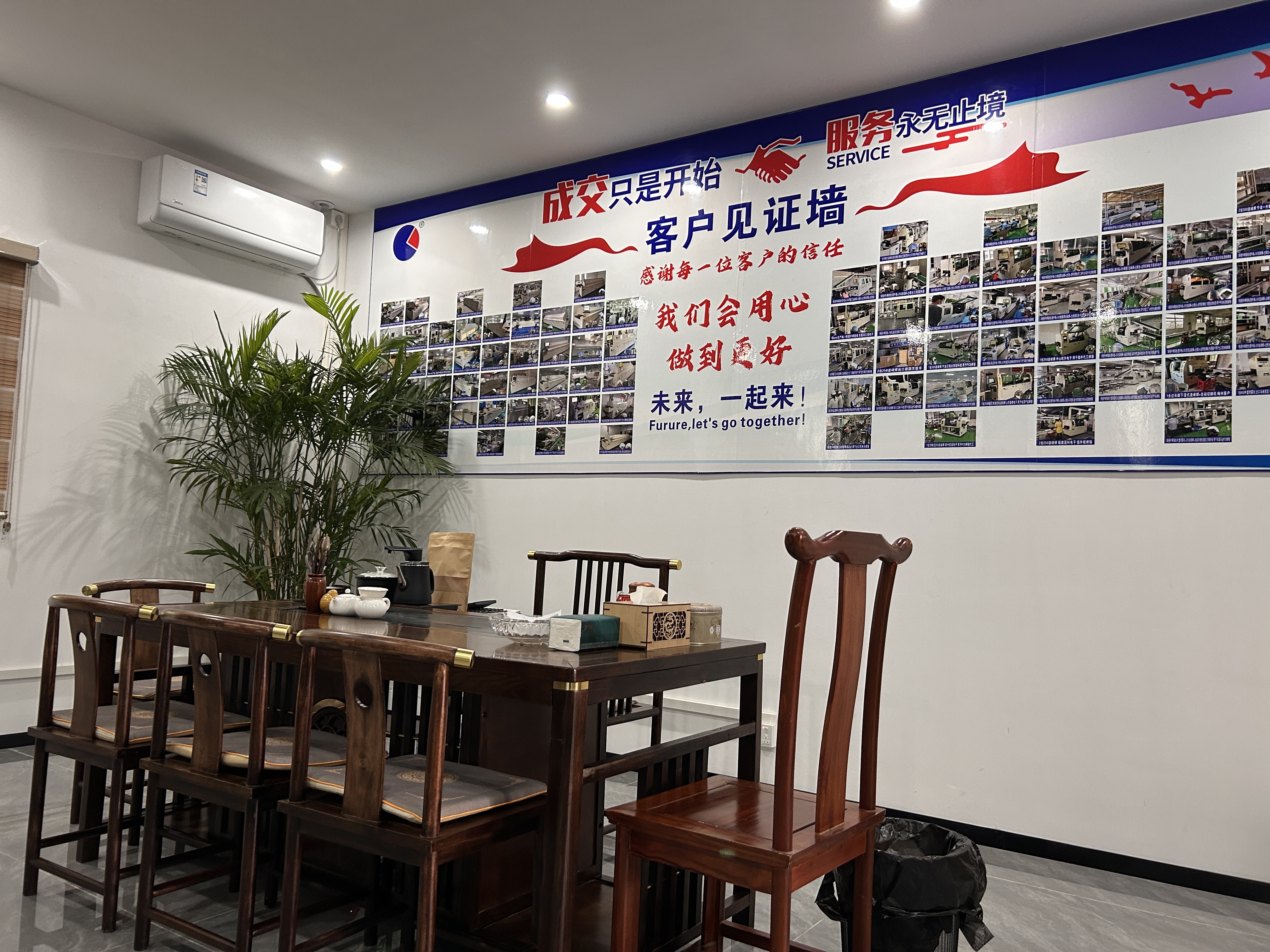 公司成人香蕉视频在线观看