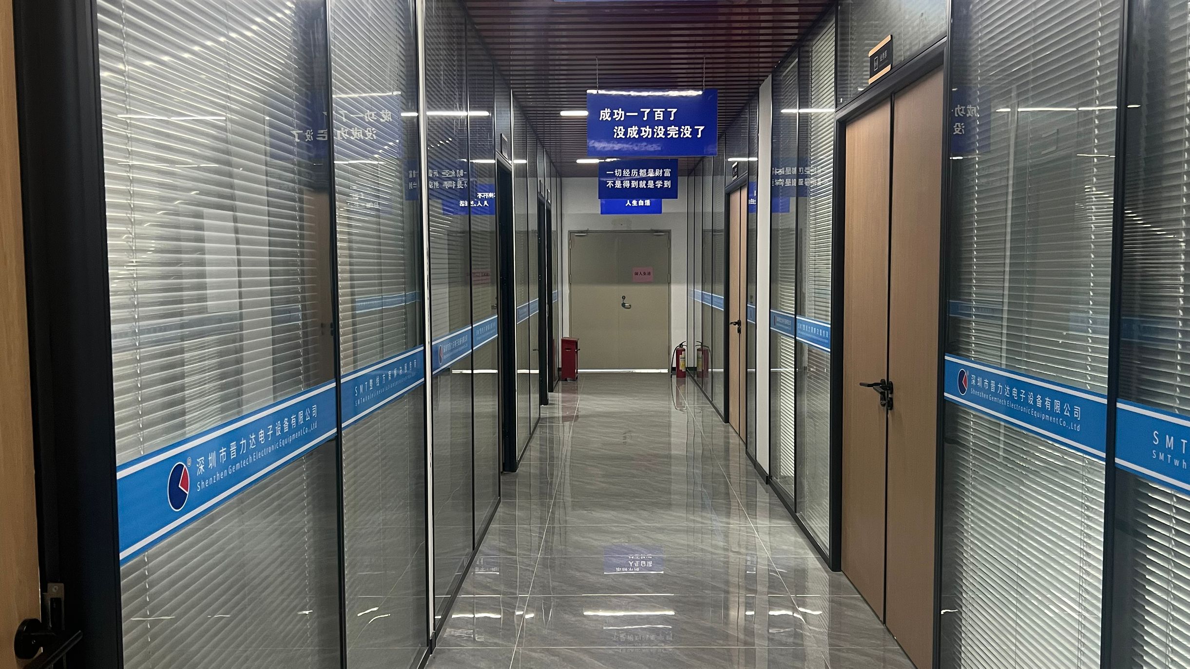 公司成人香蕉视频在线观看